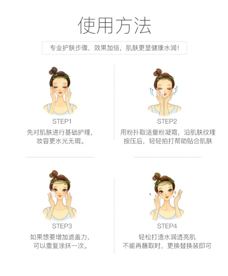 琳娜 鱼籽 精 气垫 BB cream 15g * 2 伊琳娜 CC quầy chính hãng cc+