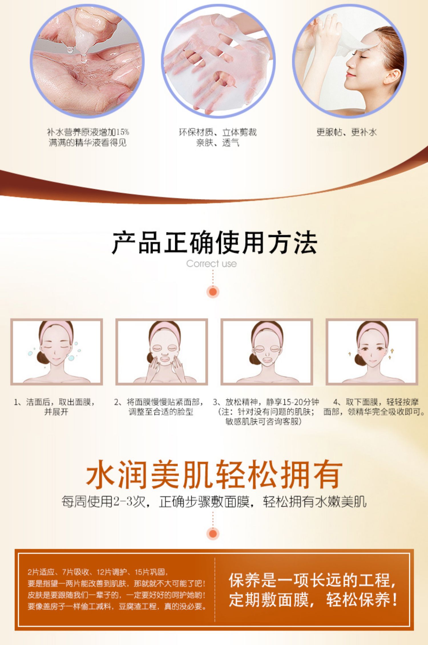 贴 琳娜 菁 纯 修修 膜 25g * 10 片 Hydrating 焕 焕 贴 truy cập chính hãng - Mặt nạ mặt nạ senka