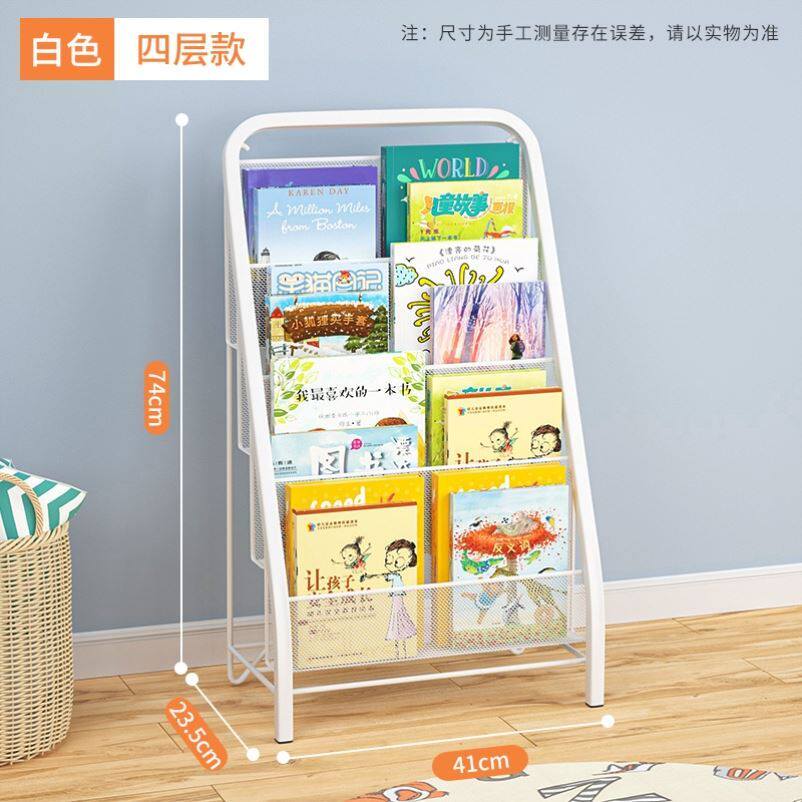 Ladder shelf children reading area bookshelf vertical ultra-thin stereo book angle simple book collection shelf