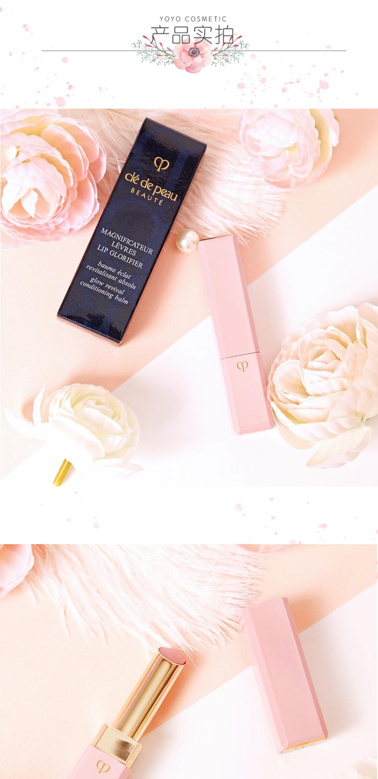 Nhật Bản CPB mới skin key new Pink cherry đổi màu son dưỡng son môi dạng bột nhỏ - Son môi son merzy v16