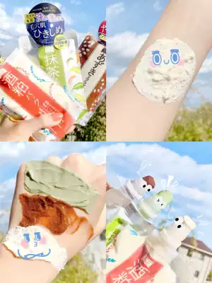 Japan native pdc Bi Di Shi Moisturizing Moisturizing brightening de-dull Lees Red bean matcha Smear Mask 170g