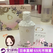 Nhật Bản trực tiếp thư Shiseido BENEFIQUE Bi Li 妃 恬 漾 漾 光 30 30 30ml