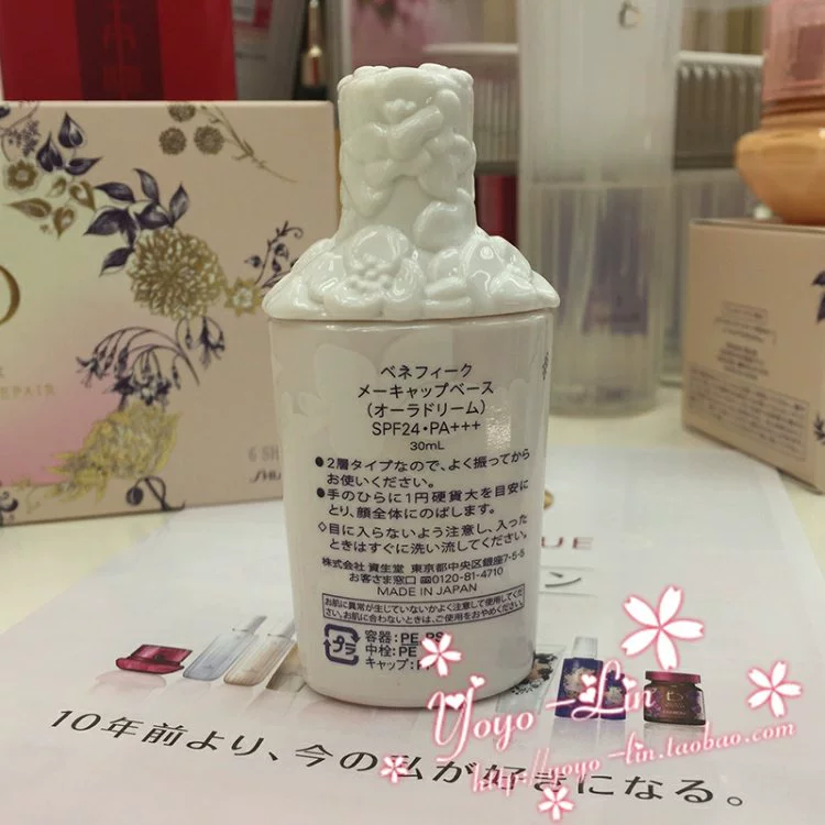 Nhật Bản trực tiếp thư Shiseido BENEFIQUE Bi Li 妃 恬 漾 漾 光 30 30 30ml