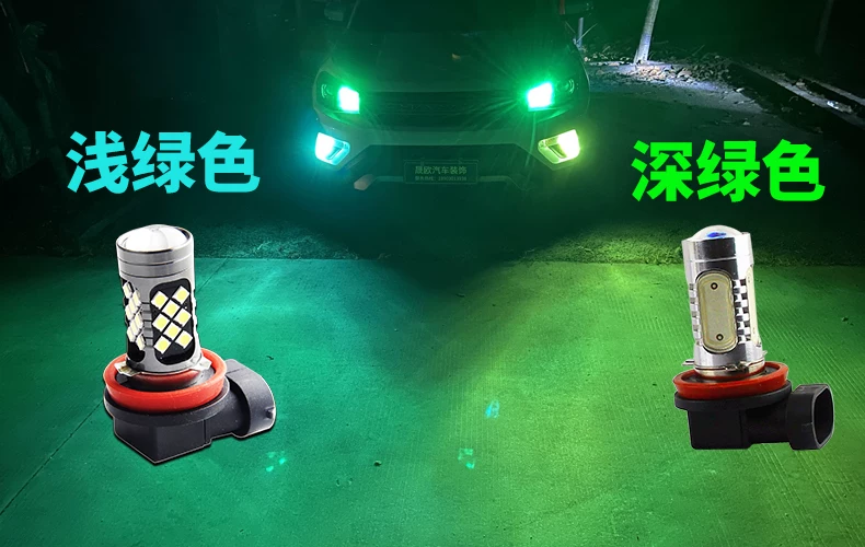 Подходит для Kia Zhi Run Lion Run Freded Sarato Sorlando для модификации LED переднего противотуманного фонаря