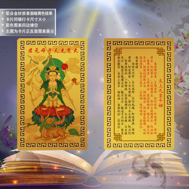 The fighting grandma is too up to the nine Real Doom Fighting Mwon Monarch Card Bookmark