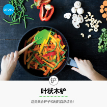 Israel OTOTO leaves cooking shovel solid wood silicone non-stick pan high temperature resistant creative kitchen household tools