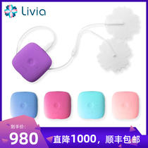 May I have a gift? Livia Aunt Divine Artifact USA micro-current technology closed menstrual cramps low back pain.