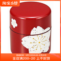 Japan Made HAKOYA cherry blossom Jade Rabbit Japanese style retro tea leaf jar kitchen storage sealed with lid small tea cylinder