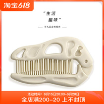 May a child gift) US fred infant child baby dinosaur shark wool comb plastic safety comb