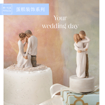 May a gift) American willow Tree anniversary couple statue proposal cake decoration wedding gift
