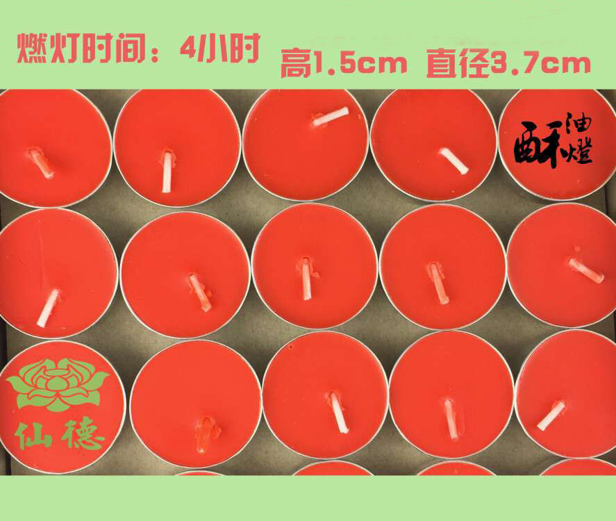 Bougie - Ref 2488128 Image 7