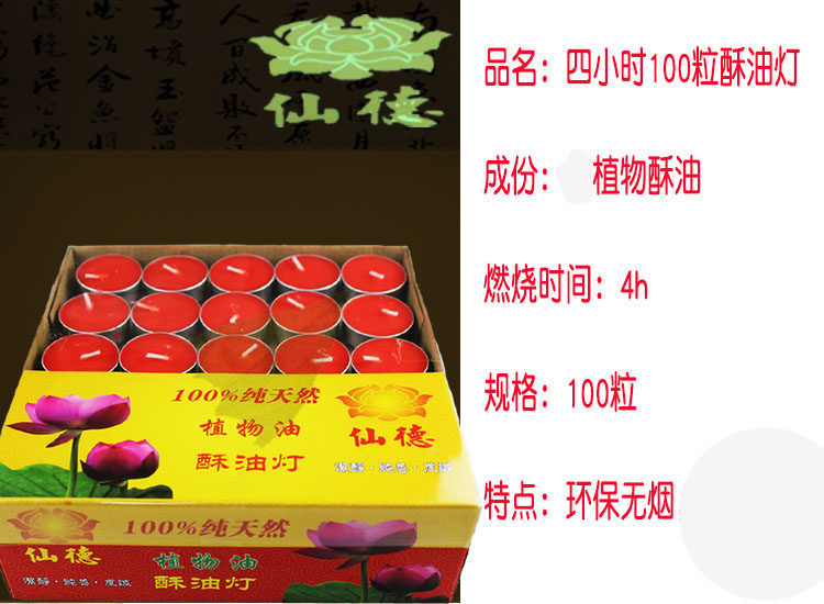 Bougie - Ref 2488128 Image 8