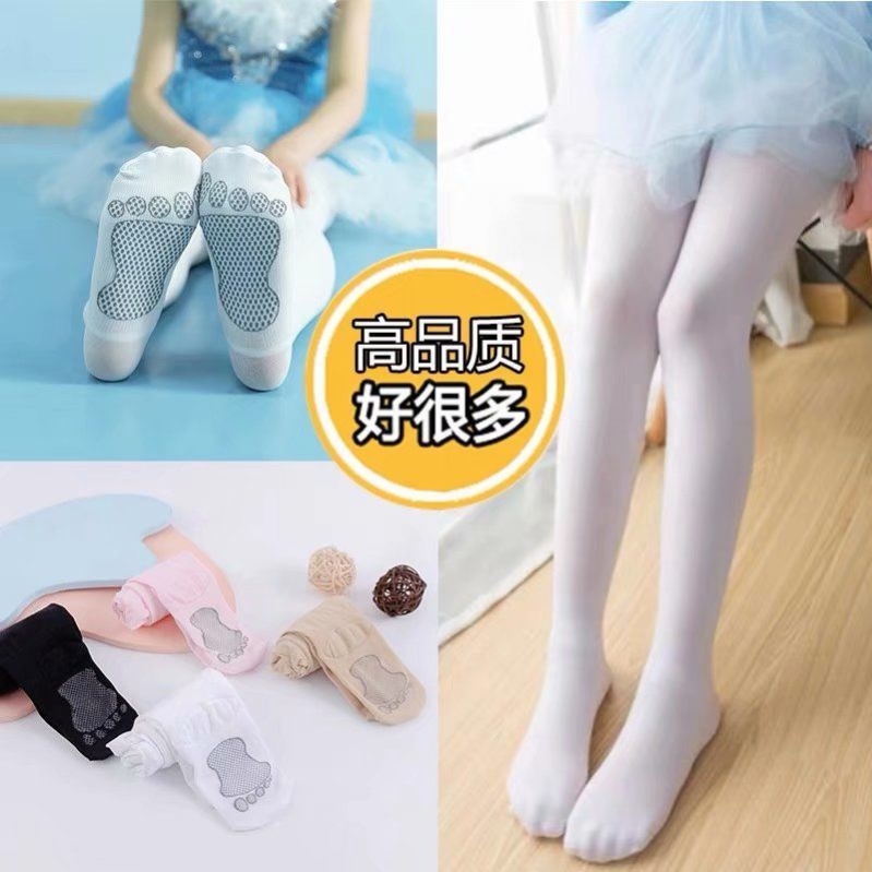Girl Professional Dance Socks Triple Double Fit Children Dance Socks Spring Autumn Slim Fit Pants Socks Non-slip Professional Girl Silk Socks