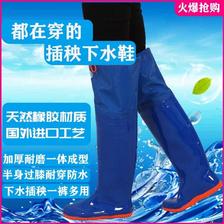Yoshida transplant shoes women transplant shoes men and women in water shoes high tube soft soles waterproof anti-slip outdoor knee shoes