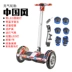 Xe a8 cân bằng điện mới cho trẻ em hai bánh thông minh 10 inch có thanh hỗ trợ hai bánh xe tay ga dành cho người lớn Smart Scooter
