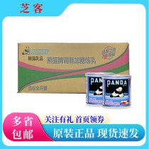 Panda brand condensed milk 350g*48 cans full box spread bread toast milk tea coffee companion baking ingredients