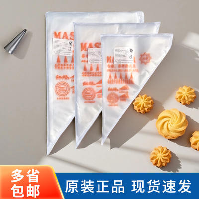 Thickened piping bags, 100 disposable cream bags, cake piping, cookies, household baking tools
