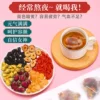 Товары от 益轩堂养生馆