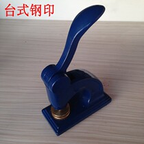 Custom steel stamp Custom engraving stamp package engraving with blue shelf Desktop steel stamp Solid copper mold Quality assurance