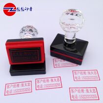 Rectangular photosensitive seal production engraving seal Express inspection seal Signature seal engraving two-dimensional code seal