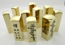 Solid all copper seal production side lettering lettering side section make up the difference link