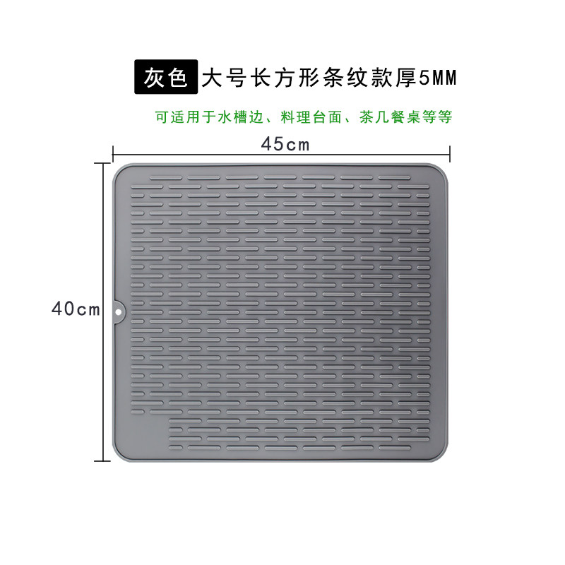 Kitchen Silicone Gel Chopping Pad Thickened Shockproof Anti-Slip Cutting Board Soundproof Heat Insulation Mat bifacial available Large Number Leachate Dining Mat-Taobao