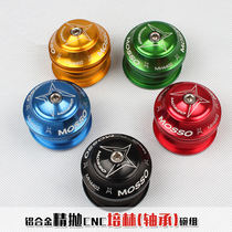 MOSSO Mountain bike Peilin bowl set Bicycle 44mm built-in bearing Ultra-light straight tube bowl set