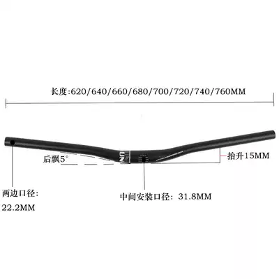 TAIWAN UNO MOUNTAINEERING BICYCLE LENGTHENED ULTRA-LIGHT STRAIGHT HANDLE YAN HANDLE HORIZONTAL HANDLEBAR 31 8*680MM 720MM