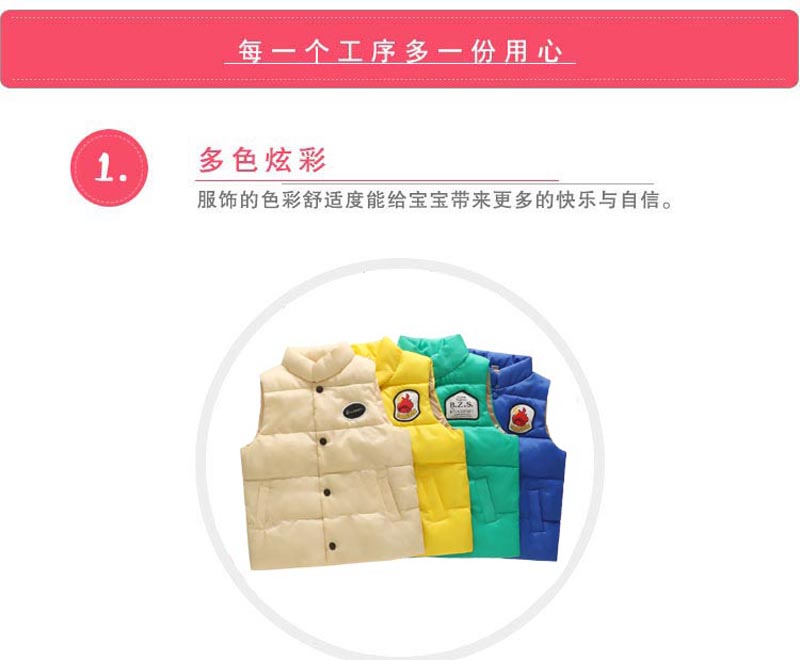 Chống mùa khuyến mãi mùa thu đứng cổ áo trẻ em cotton mùa đông vest trẻ em trong phần lớn cậu bé mỏng bên ngoài mặc vest áo quần trẻ em