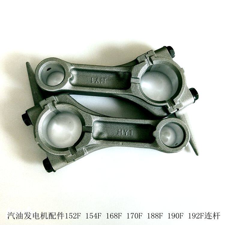 Gasoline Engine 152F 154F 168F 170F 173F 177F 188F 190F 192F Connecting rod