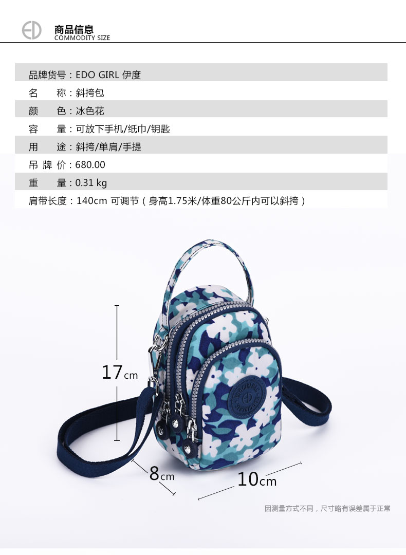 Yidu túi nữ 2019 mới Messenger túi nữ Túi vải Oxford mini nylon vai vải túi điện thoại di động - Túi điện thoại túi đựng điện thoại treo cổ
