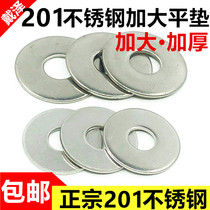 201 stainless steel enlarged flat washer thickened gasket meson M3M4M5M6M8M10M12M12M16M20