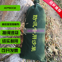 Flood control sandbag Canvas Fire Sandbag FLOOD CONTROL SANDBAG PROPERTY FLOOD CONTROL SANDBAG FLOOD CONTROL SPECIAL SANDBAG WATERPROOF