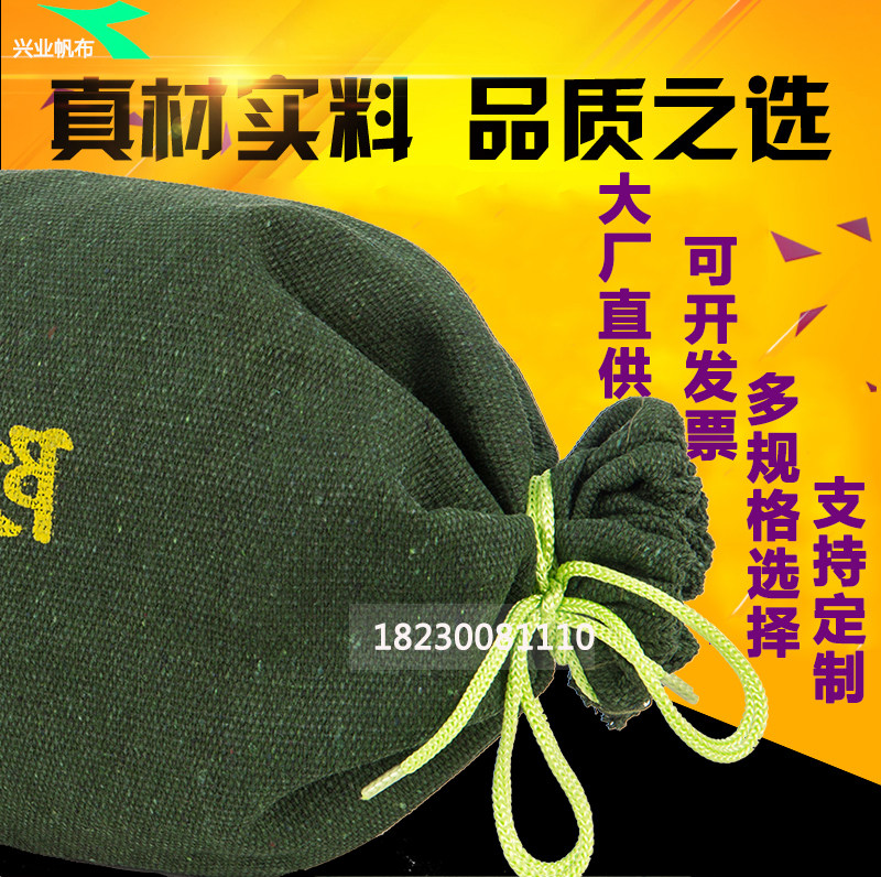 Flood control special sandbag 25 * 50 Property flood control sandbag Pumping Rope Special arm Merit touch smaller yellow cat