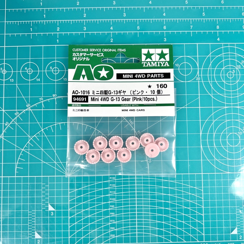 Tamiya Tamiya Original Imported Four-Wheel Drive Accessories 94691 S2 Ar Vz Vs Tz with Ao Pink Crown Teeth