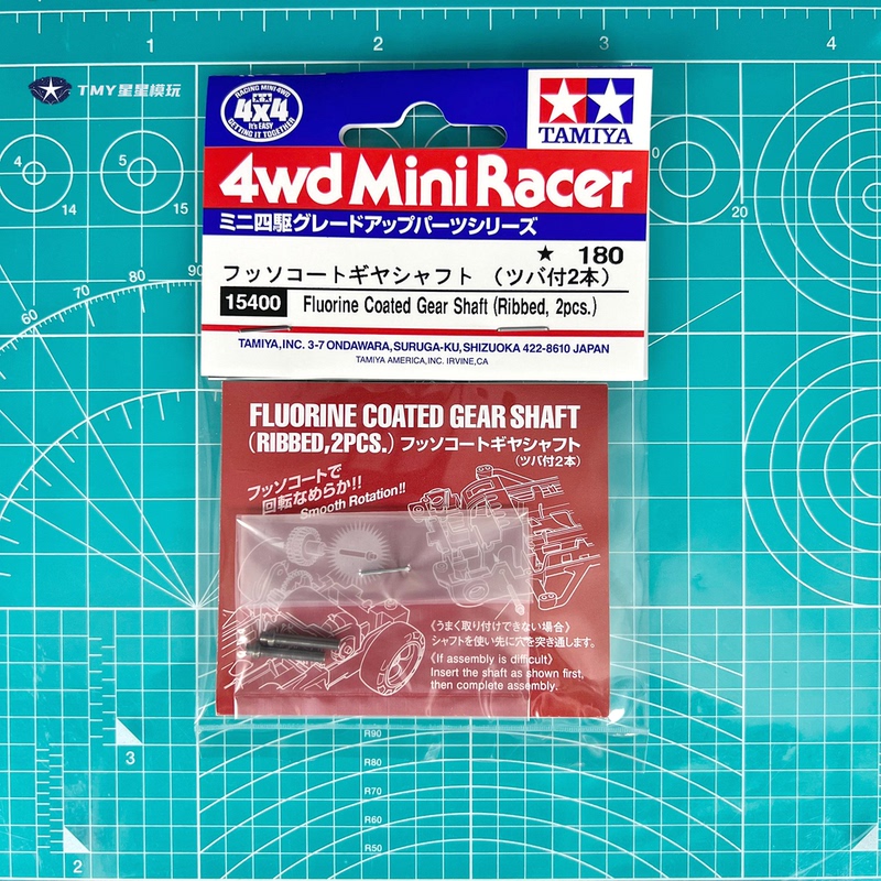 Tamiya Tamiya Four-Wheel Drive Vehicle Accessories 15400 Fluorine-Coated Gear Shaft Suitable for Ar/Vs/S2/Sxx/Sx