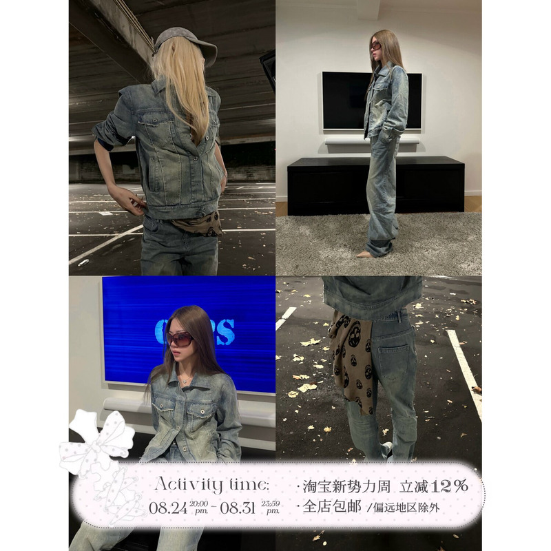 Rase Le Sol'Wandering Denim' American Retro Washed Distressed Denim Jacket Set Rase Le Sol'Wandering Denim' American Retro Washed Distressed Denim Jacket Set