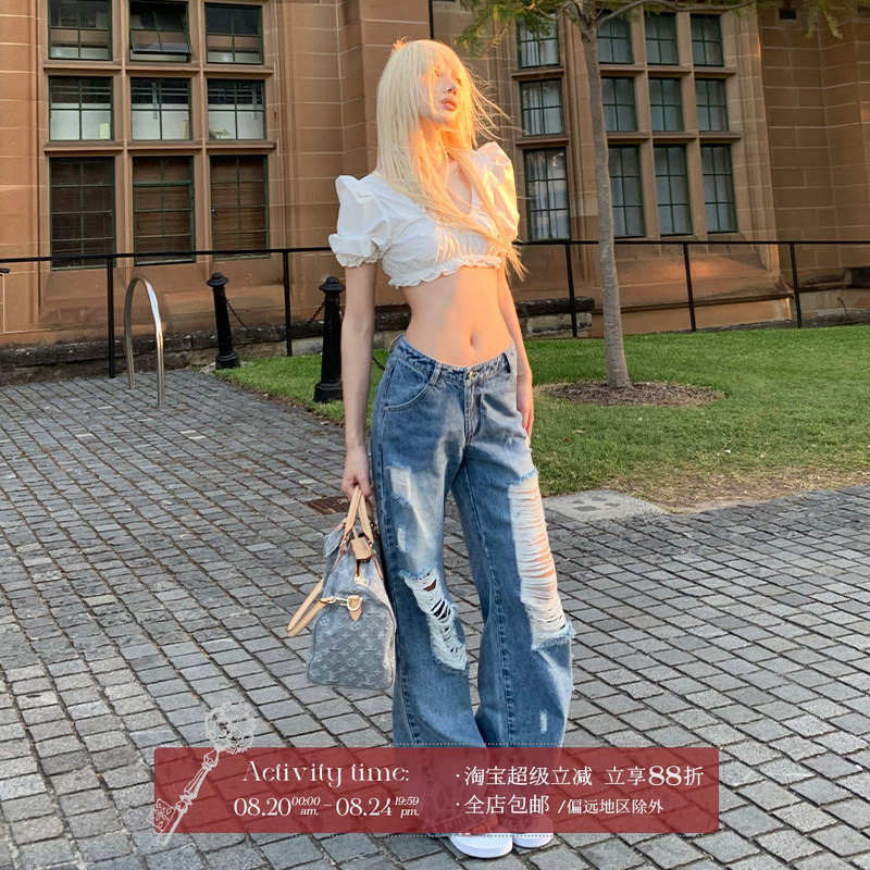 Rase Le Sol'Rebel Player' Light-Colored Ripped Jeans Low-Rise Loose Straight-Leg Bootcut Pants