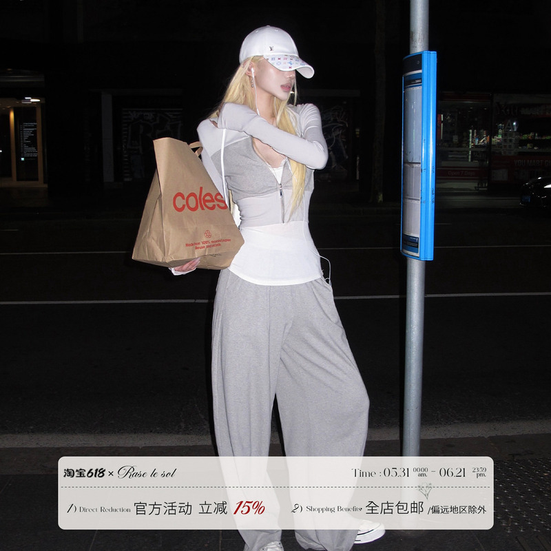 Rase Le Sol'Mistymaze' Gray Short Hooded Sweatshirt Cardigan Jacket Lazy Sweatpants Set