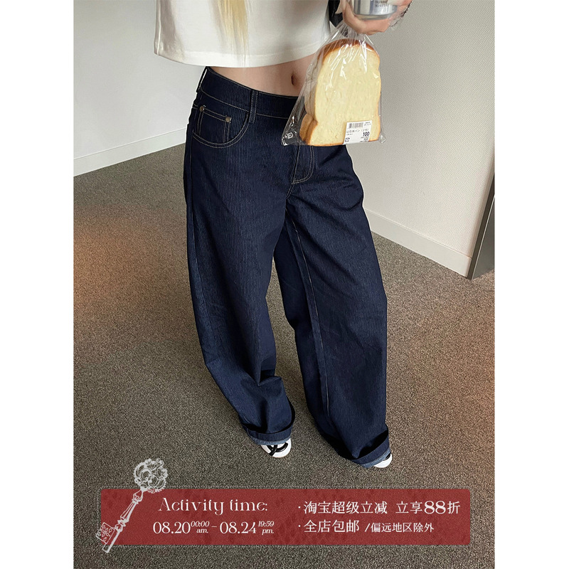 Rase Le Sol*Raw Striped Jeans Original Color Jeans Low-Waisted Loose Straight Wide-Leg Pants
