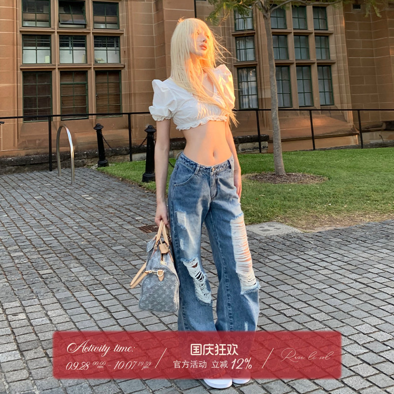 Rase Le Sol'Rebel Player' Light-Colored Ripped Jeans Low-Rise Loose Straight-Leg Bootcut Pants