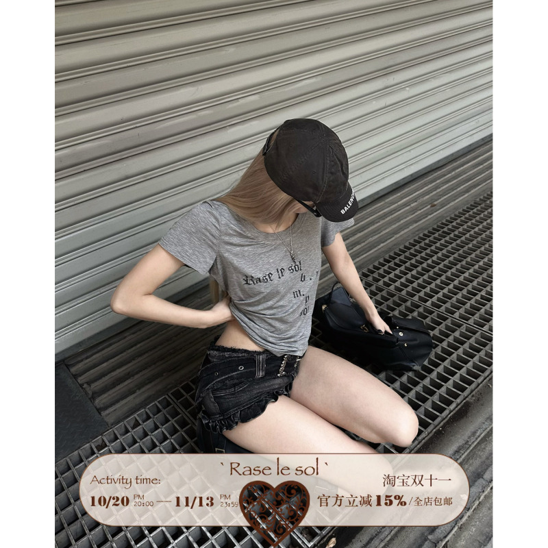 Rase Le Sol'Misty Shadow' Gray Letter Print T-Shirt American Style Regular Shoulder Short-Sleeve Top Rase Le Sol'Misty Shadow' Gray Letter Print T-Shirt American Style Regular Shoulder Short-Sleeve Top