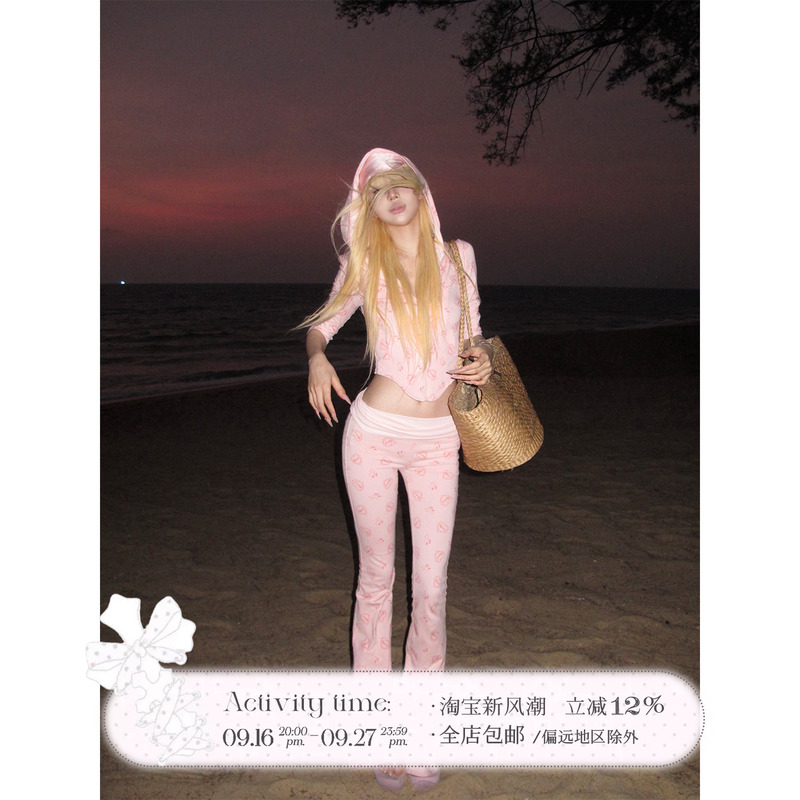 Rase Le Sol'Heart Flutters' All-Over Printed Hooded Sweatshirt Jacket and Bootcut Pants Set