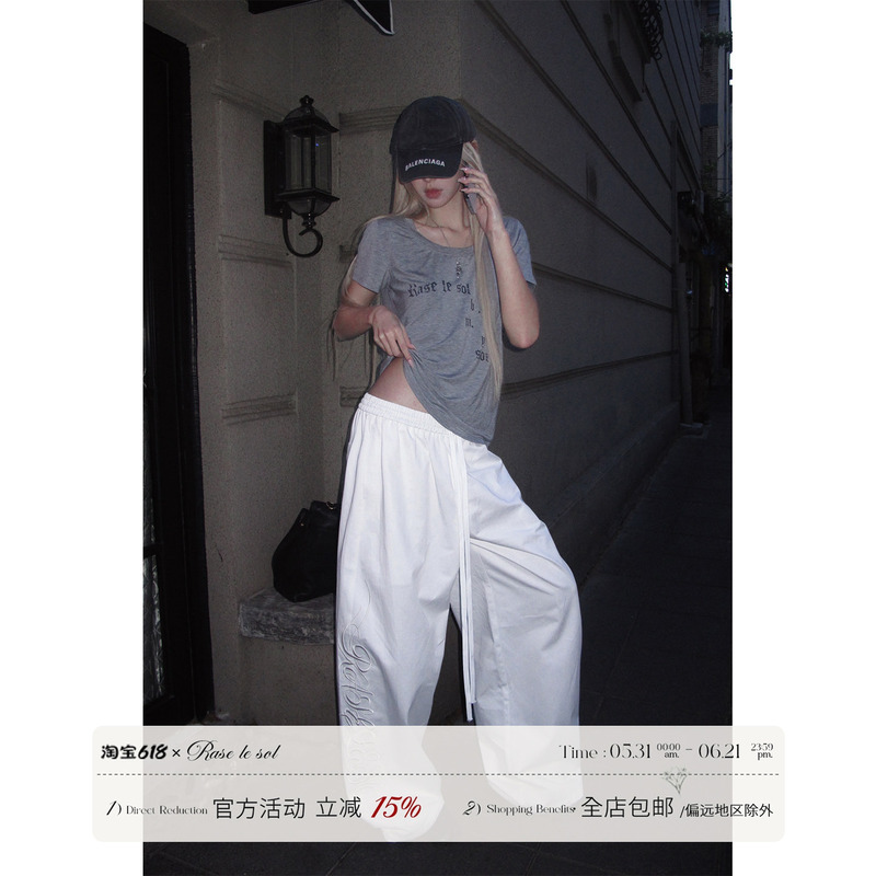 Rase Le Sol'Dawn Breaks' Letter Embroidered White Wide-Leg Pants Loose Straight Casual Pants