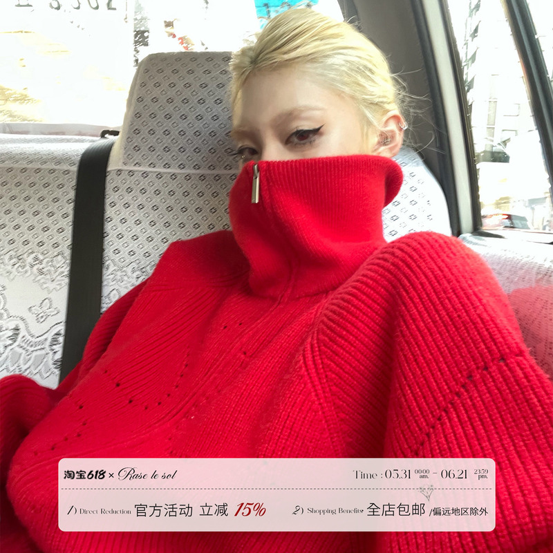 Rase Le Sol'Crimson Contract' Red Zip-Up Sweater Jacket Loose Knit Cardigan Rase Le Sol'Crimson Contract' Red Zip-Up Sweater Jacket Loose Knit Cardigan