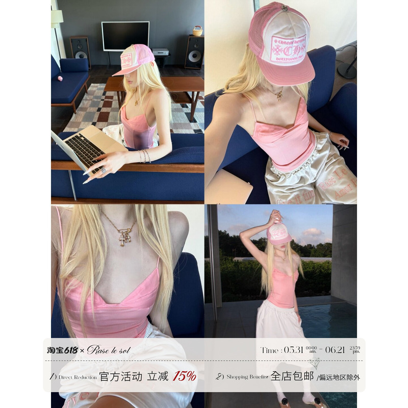 Rase Le Sol*Peach Pink V-Neck Camisole Peach Pink V-Neck Waist-Cinching Camisole Rase Le Sol*Peach Pink V-Neck Camisole Peach Pink V-Neck Waist-Cinching Camisole