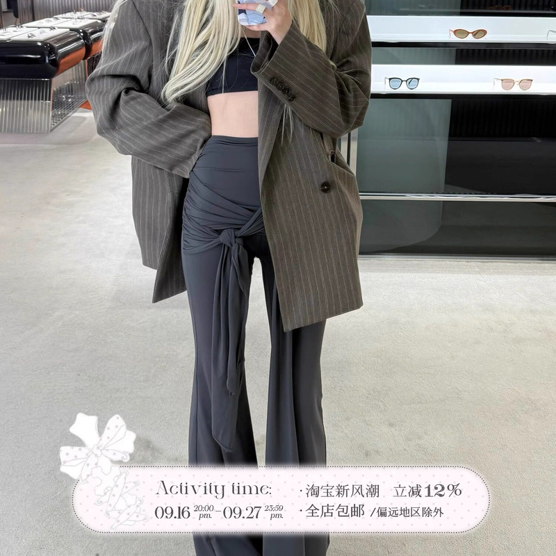 Rase Le Sol'Completely Fall' Gray Twisted Flared Pants with Drapey Casual Floor-Length Design