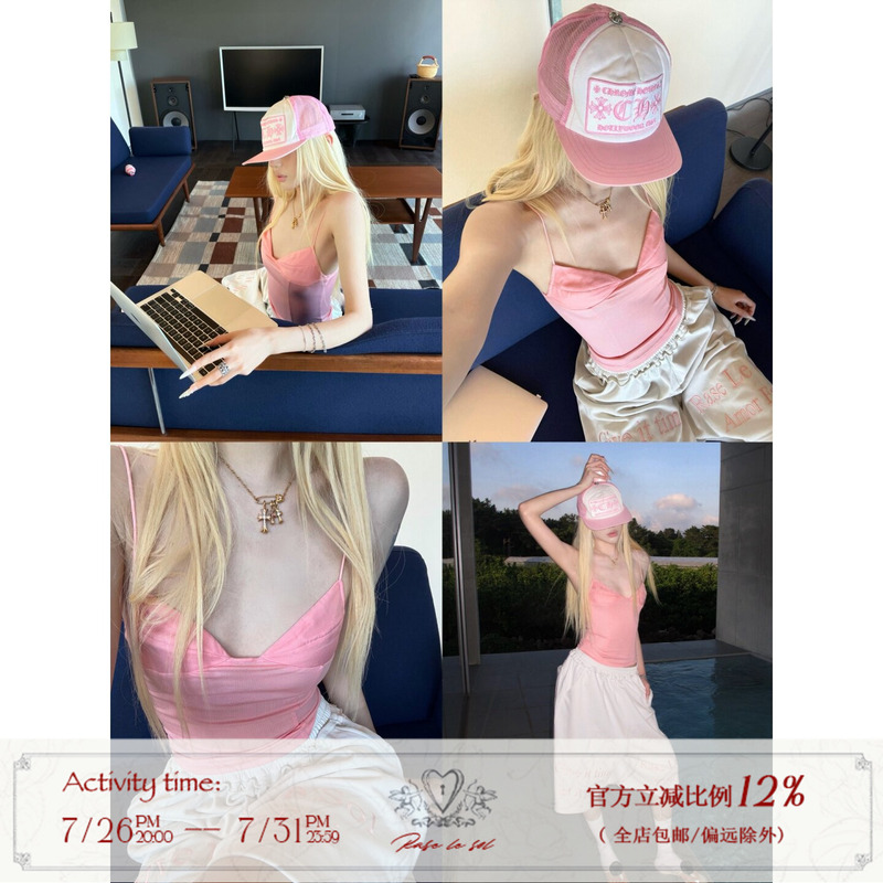 Rase Le Sol*Peach Pink V-Neck Camisole Peach Pink V-Neck Waist-Cinching Camisole