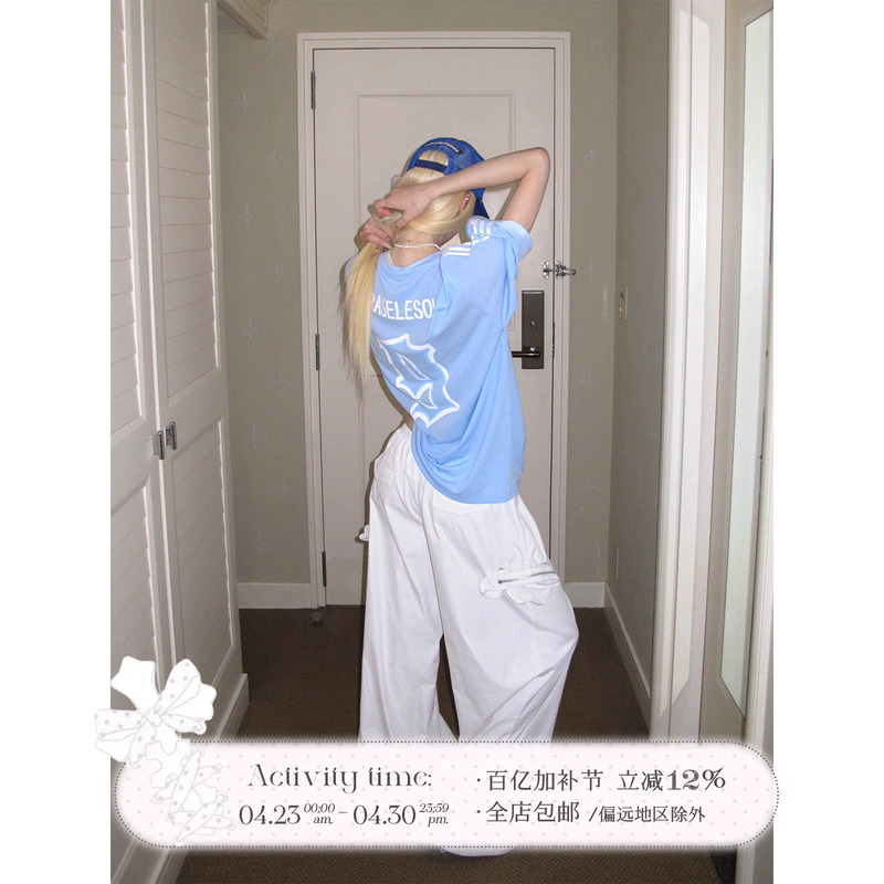 Rase Le Sol'Street Airborne' Detachable Pocket White Loose Straight Wide-Leg Pants