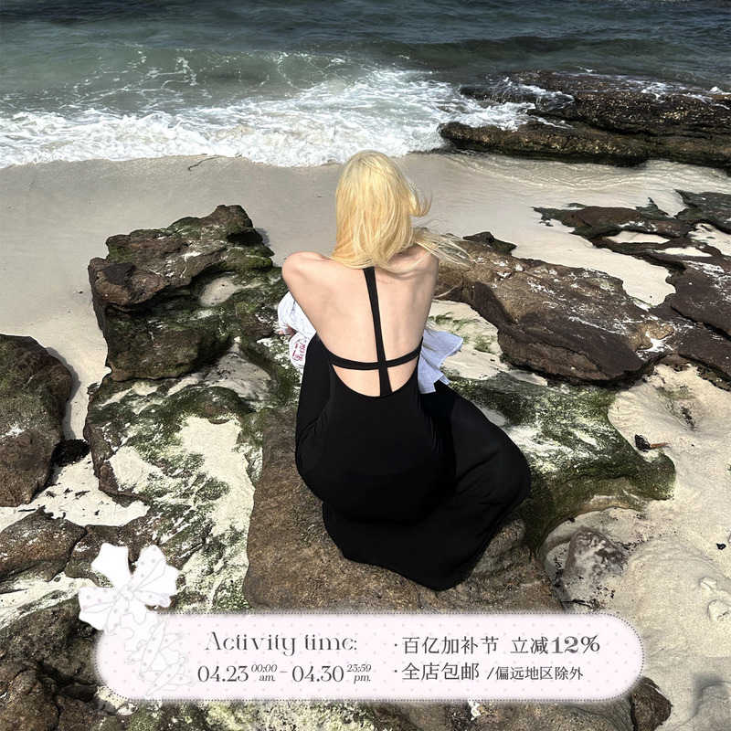 Rase Le Sol'Siren Song' Black Cross-Back Halter Neck Fishtail Long Dress